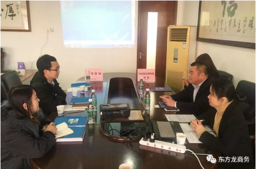 深圳分公司陪同政府園區對接考察綜合型品牌電纜投資選址項目,項目方綜合實力獲得政府肯定 深圳分公司陪同政府園區對接考察綜合型品牌電纜投資選址項目,項目方綜合實力獲得政府肯定
