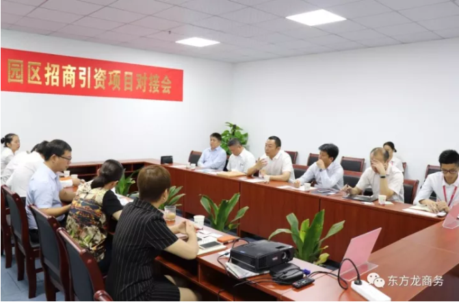 在深圳分公司舉行智能制造研發(fā)和生產(chǎn)基地全國(guó)布點(diǎn)投資選址項(xiàng)目的政府對(duì)接會(huì) 在深圳分公司舉行智能制造研發(fā)和生產(chǎn)基地全國(guó)布點(diǎn)投資選址項(xiàng)目的政府對(duì)接會(huì)