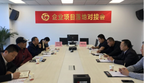 助力內蒙古包頭金屬深加工園區(qū)委托招商引資，增強園區(qū)經濟發(fā)展新動能