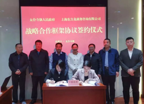 助力內蒙古太仆寺旗委托招商引資，促進區(qū)域經濟轉型升級、提質增效