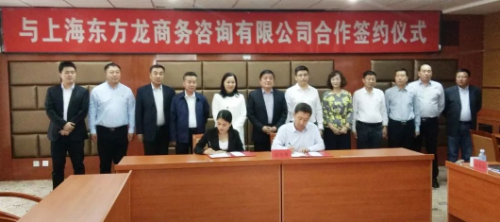助力內蒙東烏珠穆沁旗委托招商引資,推動產業集群化 助力內蒙東烏珠穆沁旗委托招商引資,推動產業集群化