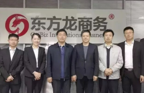 助力山東國家級濱州經(jīng)濟技術(shù)開發(fā)區(qū)委托招商引資，加快地區(qū)新舊動能轉(zhuǎn)換