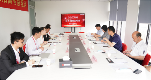 全力助推河南濮陽華龍區(qū)委托招商引資，大力實(shí)施產(chǎn)業(yè)強(qiáng)區(qū)戰(zhàn)略