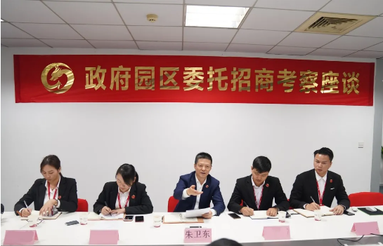 進(jìn)博會(huì)圓滿落幕!集團(tuán)接待全國(guó)政府園區(qū)210家,開發(fā)有投資意向的中外優(yōu)質(zhì)企業(yè)超100家 進(jìn)博會(huì)圓滿落幕!集團(tuán)接待全國(guó)政府園區(qū)210家,開發(fā)有投資意向的中外優(yōu)質(zhì)企業(yè)超100家