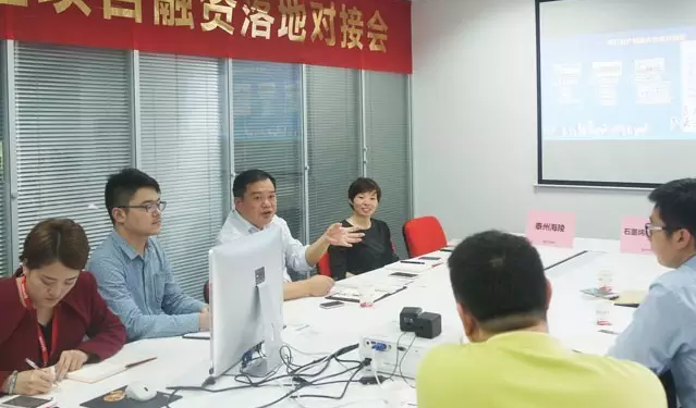 東方龍商務舉行石墨烯材料制備量產投資選址項目及石墨烯汽車產業應用項目的政府對接會 東方龍商務舉行石墨烯材料制備量產投資選址項目及石墨烯汽車產業應用項目的政府對接會
