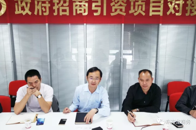 東方龍商務(wù)上海總部舉行納米新材料投資選址項目的政府對接會 東方龍商務(wù)上海總部舉行納米新材料投資選址項目的政府對接會