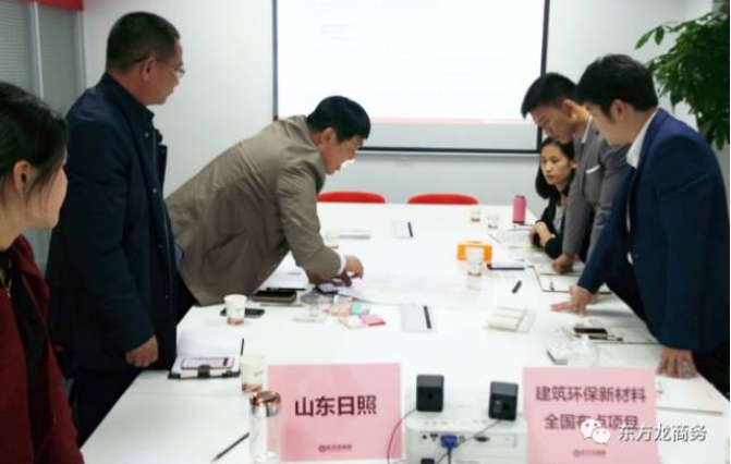 上??偛颗e行建筑環保新材料全國布點投資選址項目的政府對接會,近期將盡快安排雙向考察 上??偛颗e行建筑環保新材料全國布點投資選址項目的政府對接會,近期將盡快安排雙向考察