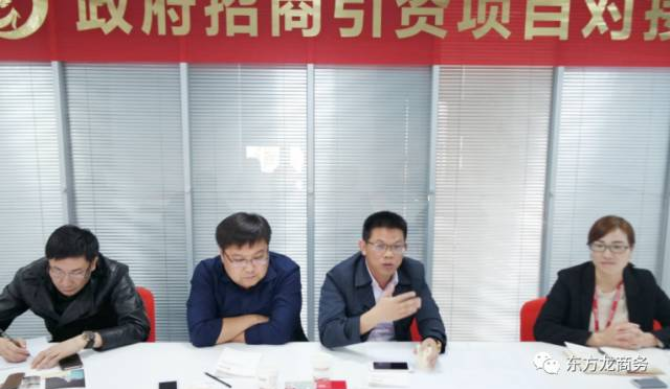 上??偛颗e行建筑環保新材料全國布點投資選址項目的政府對接會,近期將盡快安排雙向考察 上??偛颗e行建筑環保新材料全國布點投資選址項目的政府對接會,近期將盡快安排雙向考察
