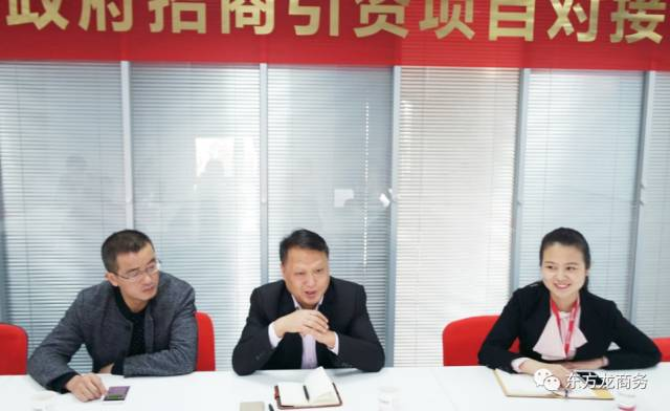 上??偛颗e行建筑環保新材料全國布點投資選址項目的政府對接會,近期將盡快安排雙向考察 上??偛颗e行建筑環保新材料全國布點投資選址項目的政府對接會,近期將盡快安排雙向考察