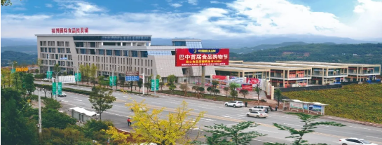全力助推四川巴中恩陽區(qū)委托招商引資，合力打造產(chǎn)業(yè)新城