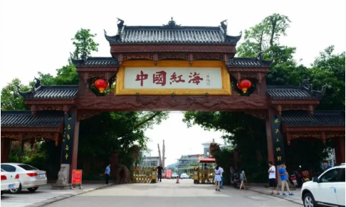 【政府招商引資合作】大美之地！四川蓬溪縣打造文化旅游新引擎！