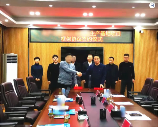 用時21天！集團(tuán)成功推動吉林地方政府與新型環(huán)保材料生產(chǎn)基地投資選址項目方簽訂投資協(xié)議
