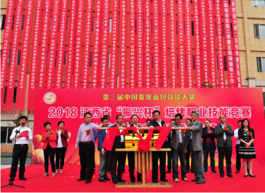 集團全力助推江西撫州資溪縣委托招商引資，加速創建生態旅游強縣