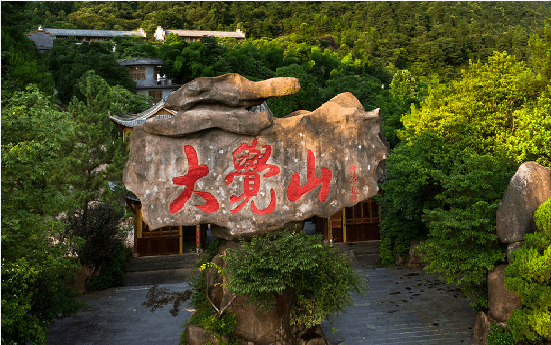 集團全力助推江西撫州資溪縣委托招商引資，加速創建生態旅游強縣