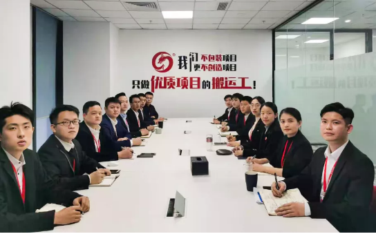  1月上旬，集團舉行2021年首場投資選址項目評估會，成功通過34個高質(zhì)量項目