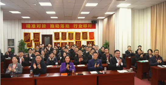  1月上旬，集團舉行2021年首場投資選址項目評估會，成功通過34個高質(zhì)量項目