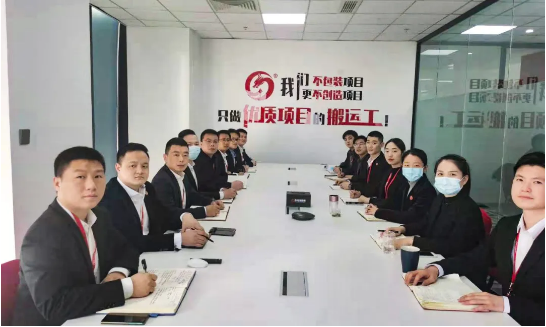 優(yōu)中選優(yōu)!集團節(jié)前最后一場評估會成功舉行,通過31個優(yōu)質投資選址項目! 優(yōu)中選優(yōu)!集團節(jié)前最后一場評估會成功舉行,通過31個優(yōu)質投資選址項目!