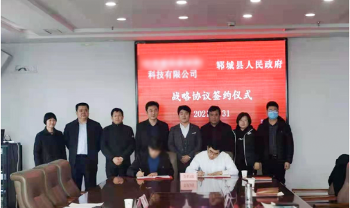 總投資額超20億元！兩家高質新材料投資選址企業與山東某地方政府同時簽訂投資協議！