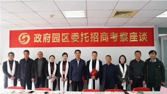 集團(tuán)全力助推甘肅甘南藏族自治州合作市委托招商引資，搶占發(fā)展先機(jī)壯大高原支柱產(chǎn)業(yè)