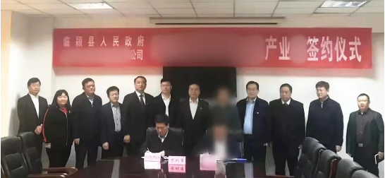 投資20億元！通用機(jī)械產(chǎn)業(yè)鏈投資選址項(xiàng)目正式落地河南漯河臨潁縣