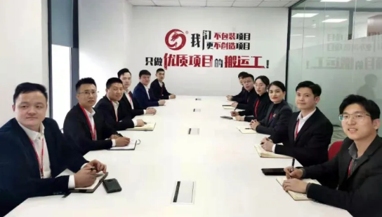 聚焦目標，務實重效！集團成功通過35個高質投資選址項目