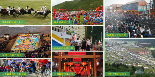 【甘南政府招商推介】 “五無”新甘南，高質(zhì)量發(fā)展新時(shí)期