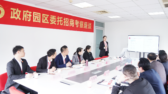 專(zhuān)業(yè)招商實(shí)力！集團(tuán)舉行?貴州省荔波縣委托招商引資啟動(dòng)會(huì)暨低空旅游服務(wù)綜合體項(xiàng)目?對(duì)接會(huì)