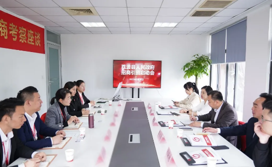 專(zhuān)業(yè)招商實(shí)力！集團(tuán)舉行?貴州省荔波縣委托招商引資啟動(dòng)會(huì)暨低空旅游服務(wù)綜合體項(xiàng)目?對(duì)接會(huì)