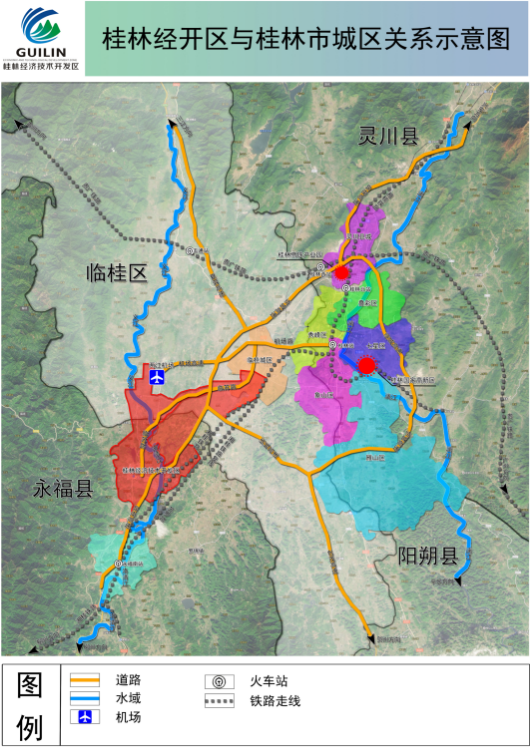 集團全力助推廣西壯族自治區桂林經濟技術開發區委托招商引資，強化特色產業實力，為桂林發展添動力