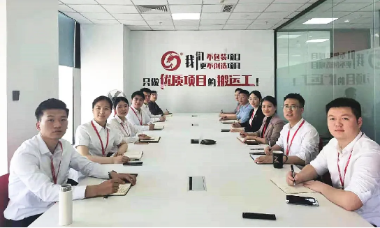精準發力抓質量！4月中旬，集團成功通過35個優質投資選址項目