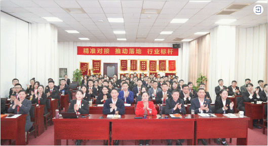 超額完成，為沖刺全年目標開好頭！集團舉行三月份暨一季度招商引資工作總結表彰會