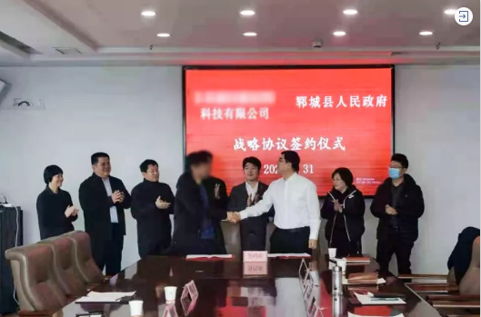 總投資額超20億元！兩家高質新材料投資選址企業與山東某地方政府同時簽訂投資協議！