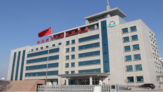 集團(tuán)全力助推山西省臨汾經(jīng)濟(jì)開發(fā)區(qū)委托招商引資，以產(chǎn)業(yè)集聚打造高質(zhì)量發(fā)展新高地