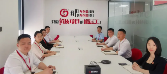 精益求精！6月上旬，集團成功通過31個優質投資選址項目