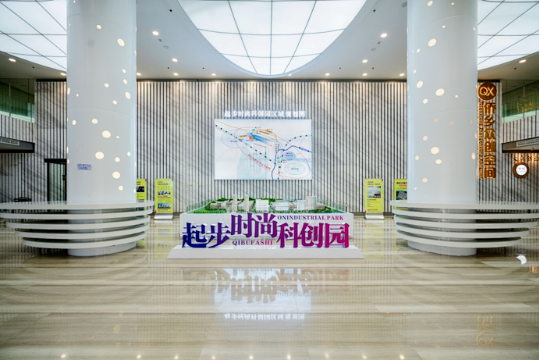 集團(tuán)全力助推浙江省麗水市青田縣委托招商引資，以產(chǎn)業(yè)集聚厚植發(fā)展優(yōu)勢！