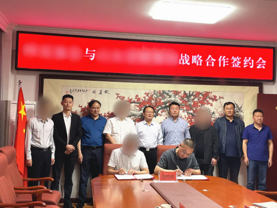 熱烈祝賀！甘肅某地方政府與建筑新材料全產(chǎn)業(yè)鏈投資選址項(xiàng)目方成功簽訂投資協(xié)議