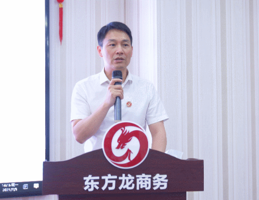 砥礪奮進(jìn)創(chuàng)佳績(jī)，為下半年開局夯實(shí)基礎(chǔ)！集團(tuán)舉行六月份暨上半年度工作總結(jié)表彰會(huì)