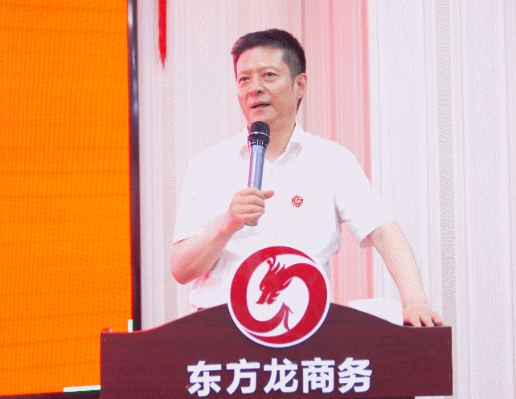 砥礪奮進(jìn)創(chuàng)佳績(jī)，為下半年開局夯實(shí)基礎(chǔ)！集團(tuán)舉行六月份暨上半年度工作總結(jié)表彰會(huì)