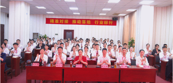 砥礪奮進(jìn)創(chuàng)佳績(jī)，為下半年開局夯實(shí)基礎(chǔ)！集團(tuán)舉行六月份暨上半年度工作總結(jié)表彰會(huì)