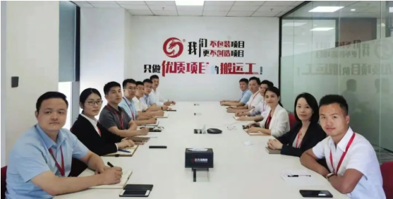 緊扣目標，全力攻堅！7月下旬，集團成功通過29個優(yōu)質(zhì)投資選址項目