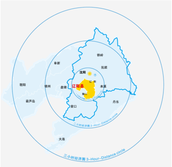 集團(tuán)全力助推遼寧省遼陽(yáng)縣委托招商引資，為打造東北產(chǎn)城融合新樣板插上騰飛的翅膀