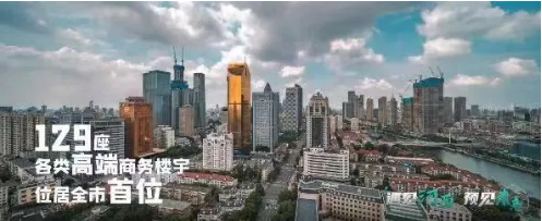 集團全力助推天津市河西區(qū)委托招商引資，打通北方經(jīng)濟發(fā)展“大動脈”！