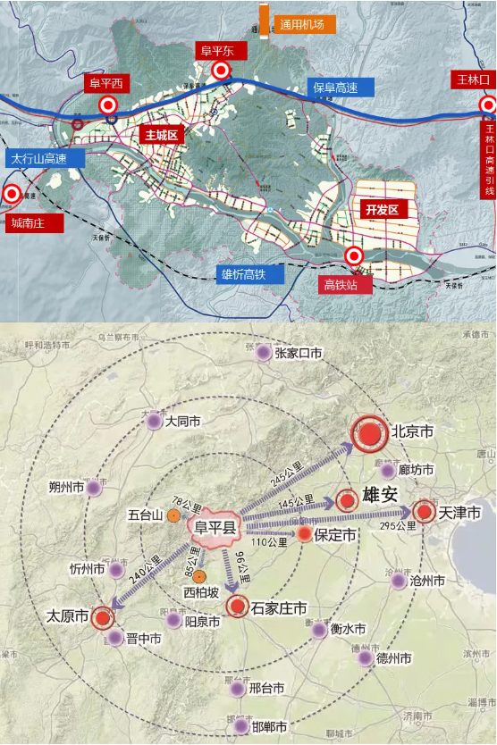集團(tuán)全力助推河北阜平經(jīng)濟(jì)開發(fā)區(qū)委托招商引資，攜手打造多元化產(chǎn)業(yè)集群