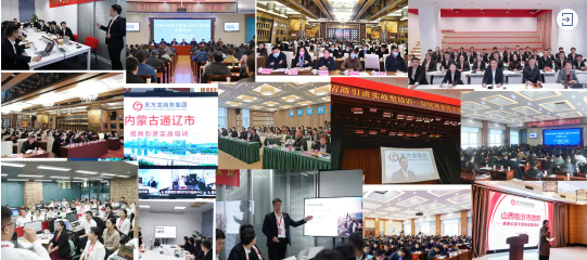 專業(yè)委托招商引資團(tuán)隊(duì)+四輪驅(qū)動，為政企客戶提供全程精準(zhǔn)服務(wù)