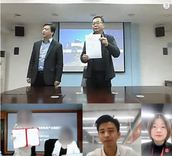 投資額30億元！歷時19天！吉林某地方政府與外資跨境電商產(chǎn)業(yè)鏈投資選址項(xiàng)目方成功簽訂投資協(xié)議