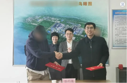 歷時僅12天！山東某地方政府與老牌中外合資醫(yī)藥中間體投資選址項(xiàng)目方成功簽訂投資協(xié)議