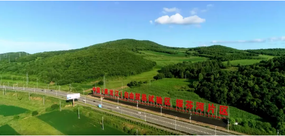 集團(tuán)全力助推黑龍江省商務(wù)廳委托招商引資，打造東北經(jīng)濟(jì)發(fā)展的強(qiáng)引擎