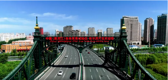 集團(tuán)全力助推黑龍江省商務(wù)廳委托招商引資，打造東北經(jīng)濟(jì)發(fā)展的強(qiáng)引擎