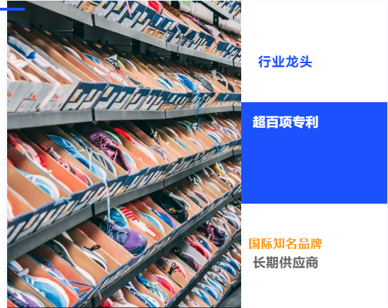 合作不到4個月，集團精準推介的高品質定制鞋擴建投資選址項目成功落地四川閬中