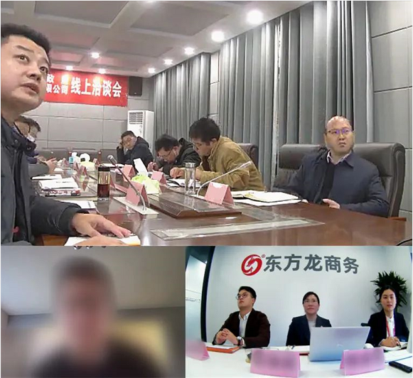 抓關鍵，強優(yōu)勢，聚力顯實效！集團成功助推3家優(yōu)質投資選址企業(yè)對接地方政府